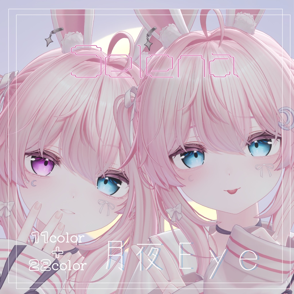 ✨SALE✨月夜Eye【12Avatar】