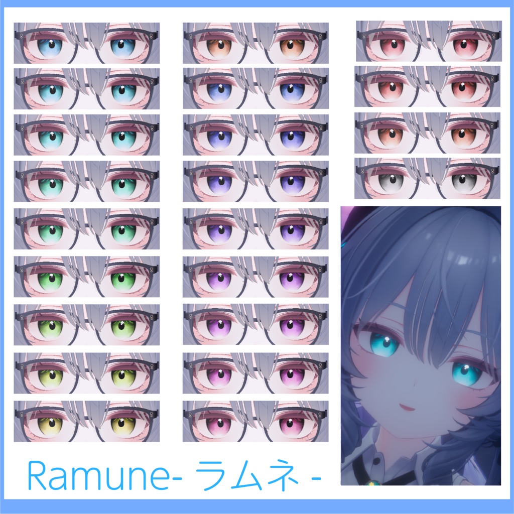 SALE+クリスマス🎁企画 ラムネ対応 月夜eye22color+11color