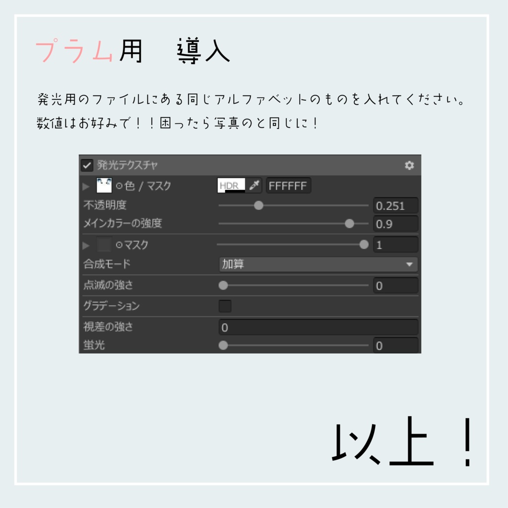 プラム対応 月夜eye22color+11color