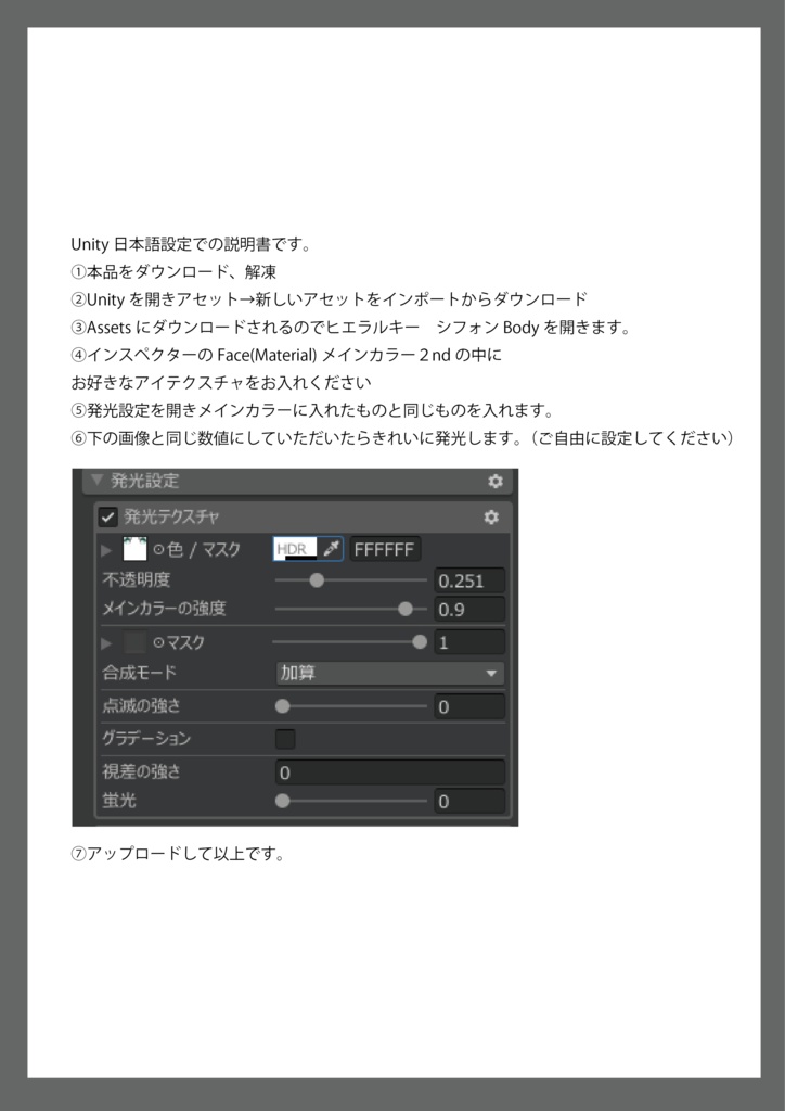 ✨SALE✨ Sio対応 月夜eye22color+11color