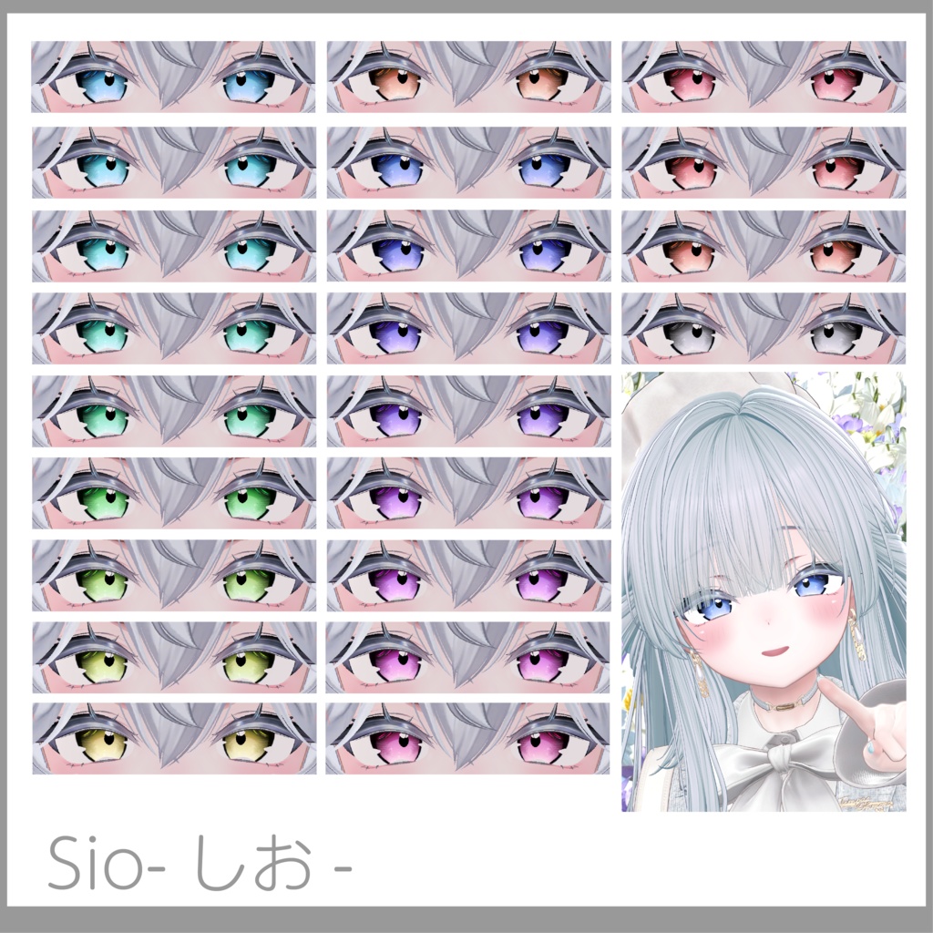 ✨SALE✨ Sio対応 月夜eye22color+11color