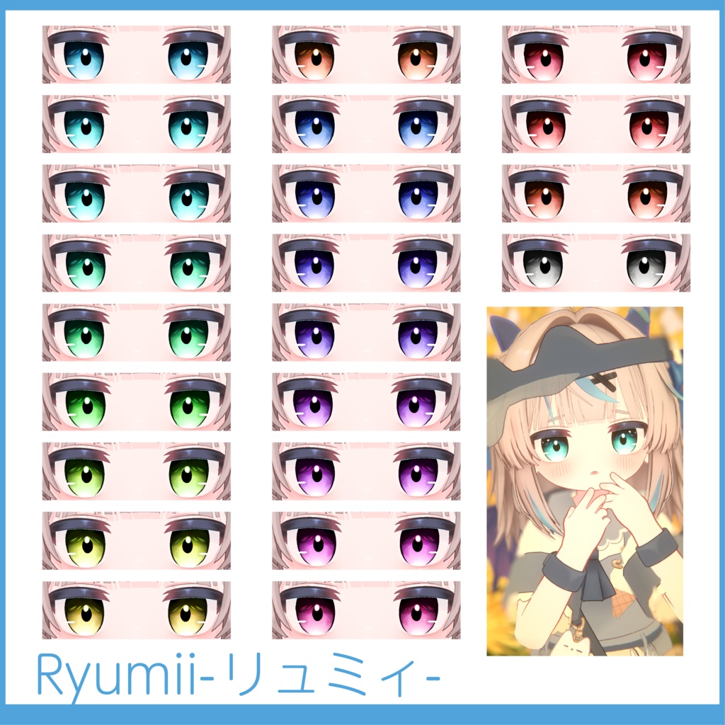 ✨SALE✨リュミィ対応 月夜eye22color+11color