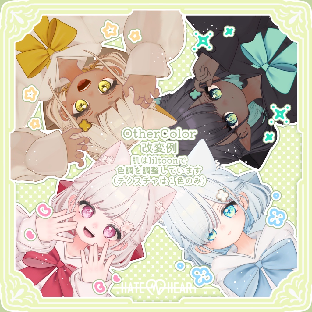 『S-POP・RICH-T』(しらつめちゃん専用テクスチャ)