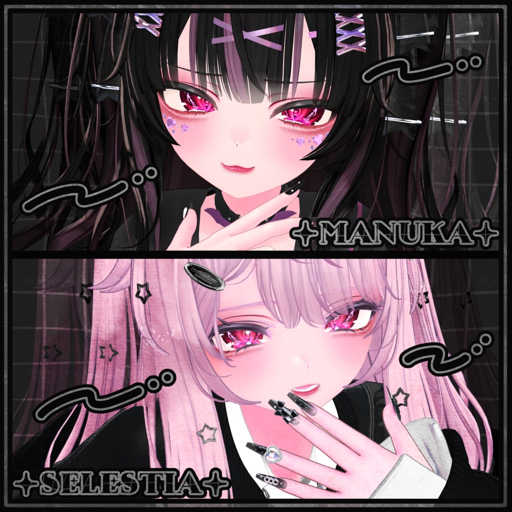 【G-Girl EYETexture+MAKE】マヌカ・セレスティア対応