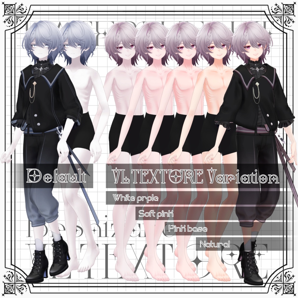 【VL TEXTURE】(雫峰くん専用テクスチャ)