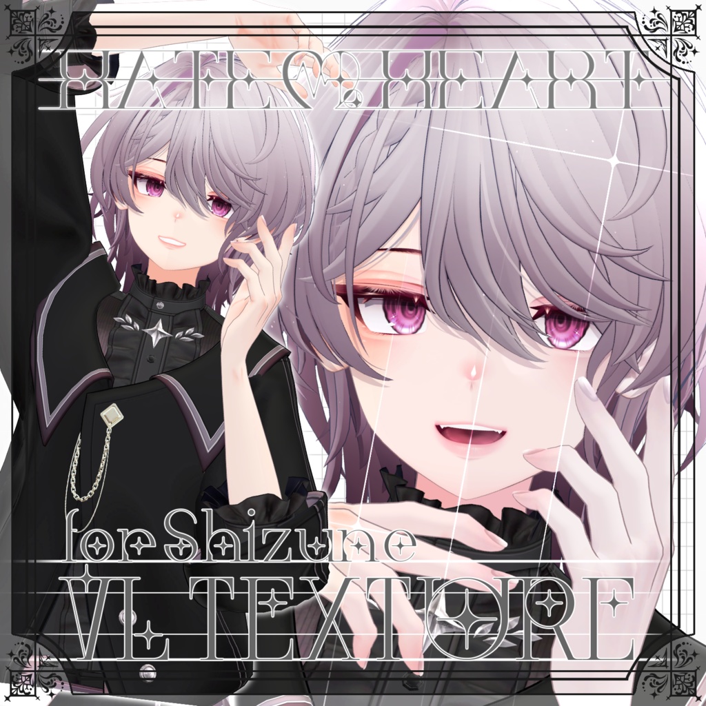 【VL TEXTURE】（雫峰くん専用テクスチャ）