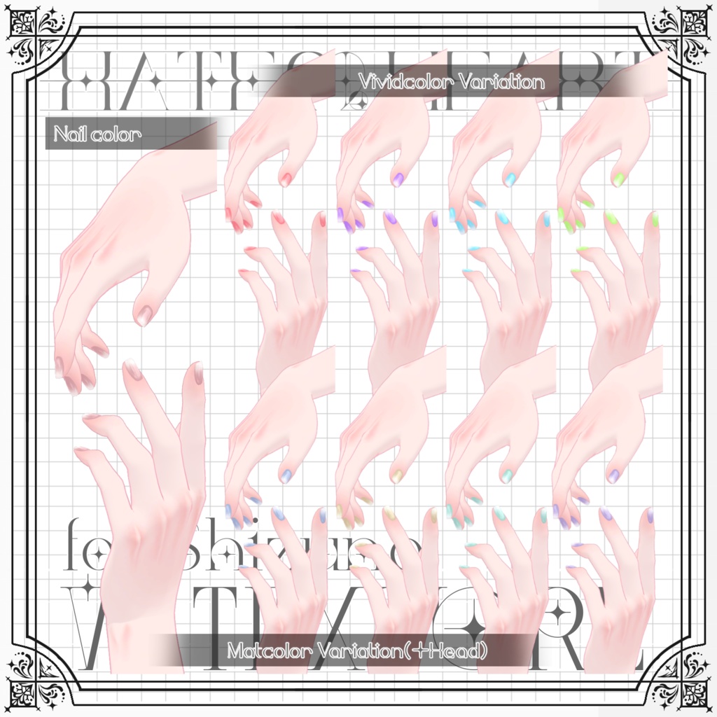 【VL TEXTURE】(雫峰くん専用テクスチャ)