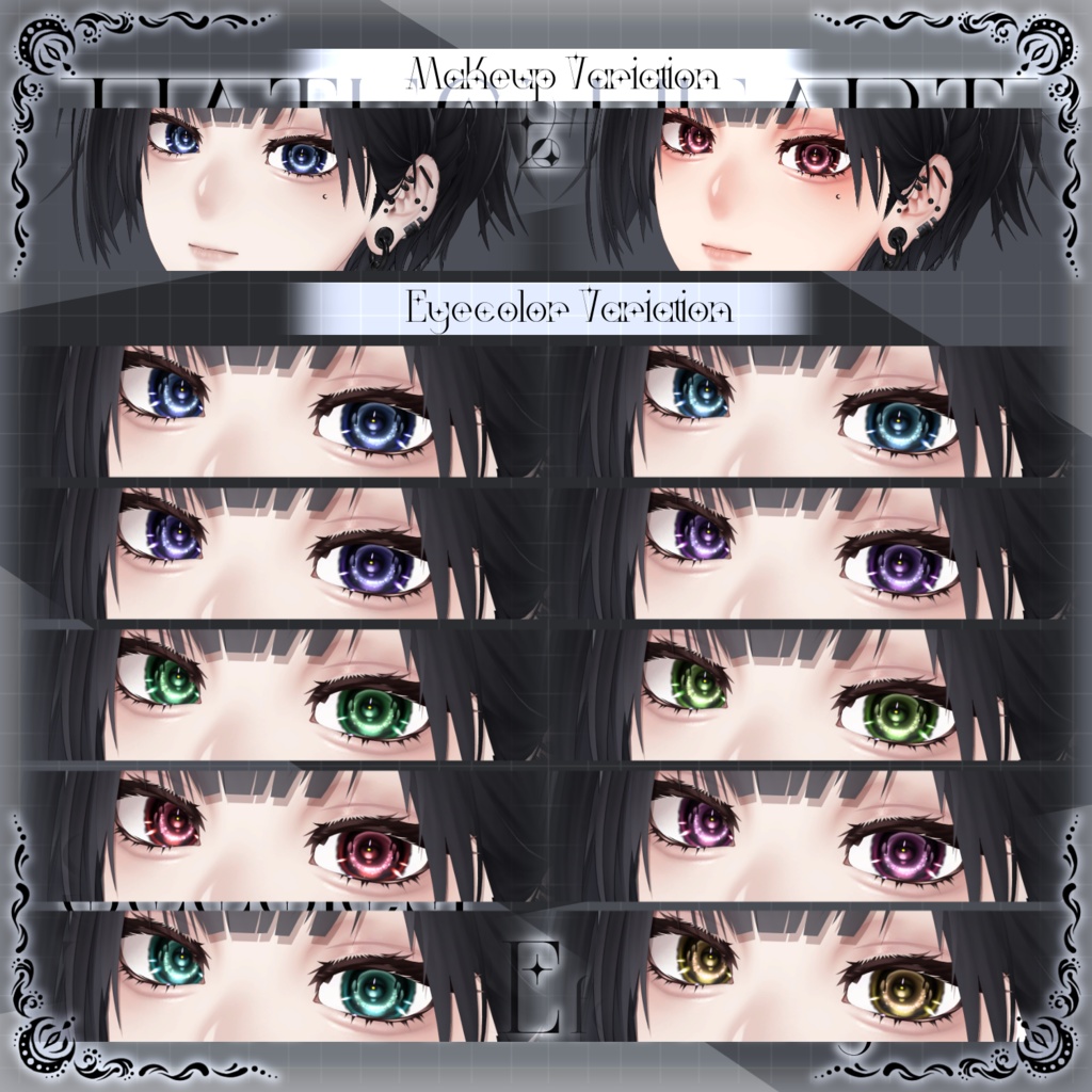 【SadSick TEXTURE】「Nakiya〈泣夜〉」くん専用テクスチャ