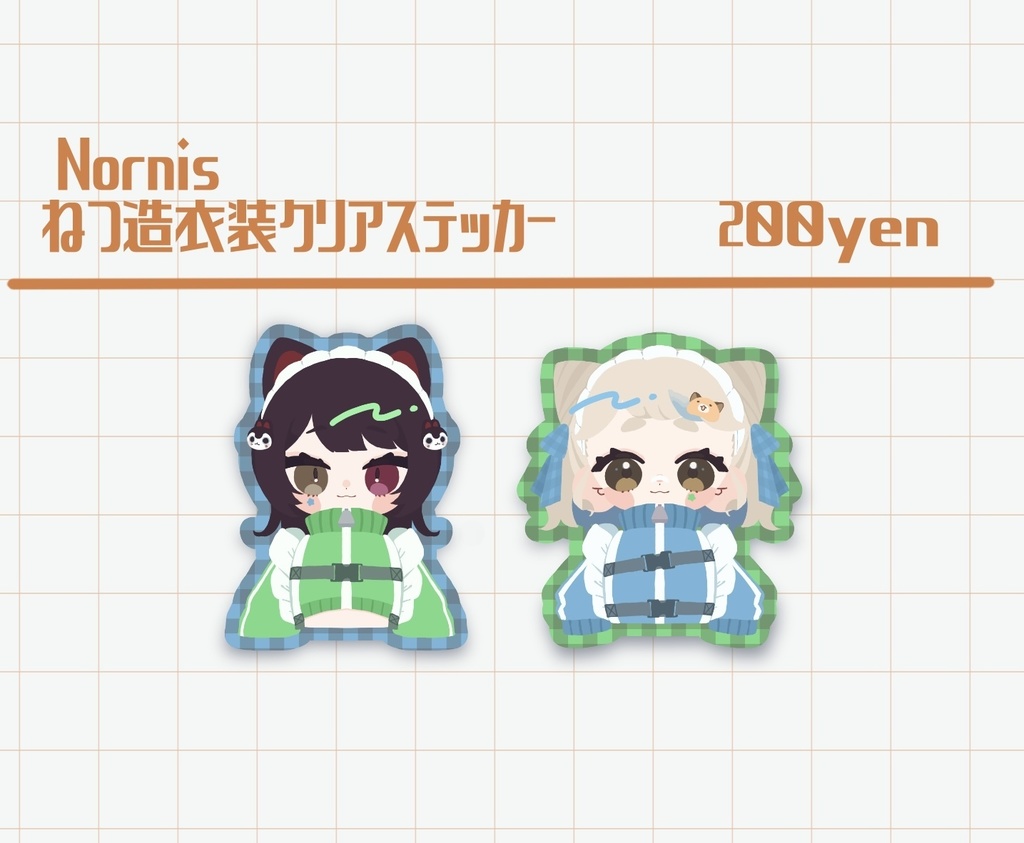 【非公式】Nornis　ジャージメイドステッカーセット