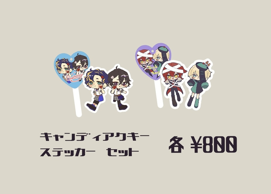 【非公式】キャンディアクリルキーホルダー