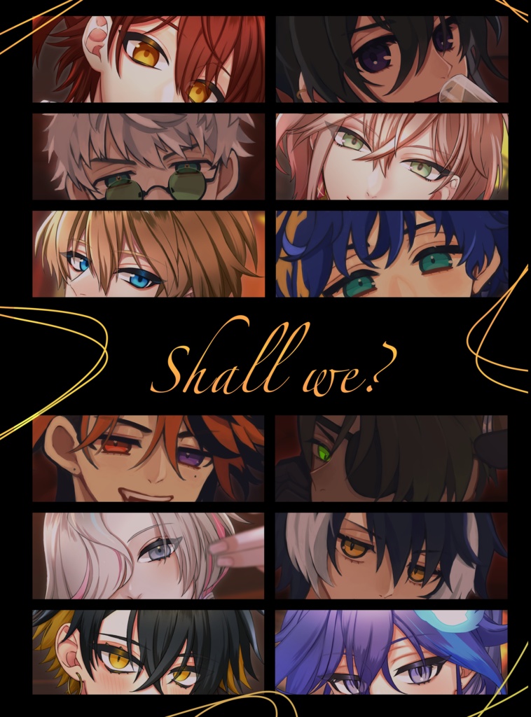 【非公式】Shall we?