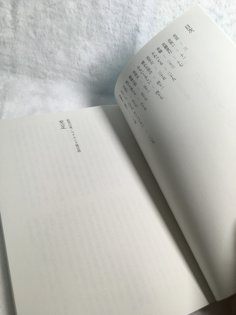 あおいろ、にげる、おいつけない【FE風花雪月/リンハルト×カスパル】