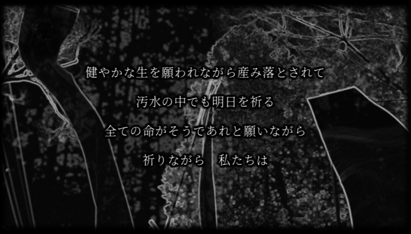 クトゥルフ神話TRPGシナリオ『ハナアブ』