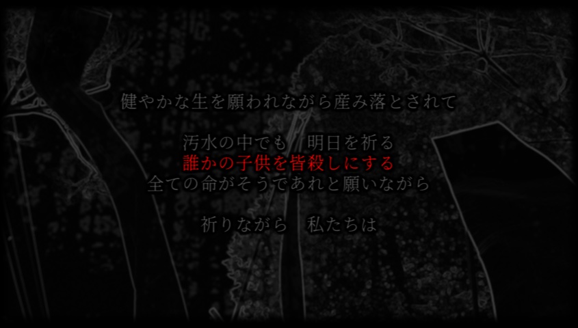 クトゥルフ神話TRPGシナリオ『ハナアブ』