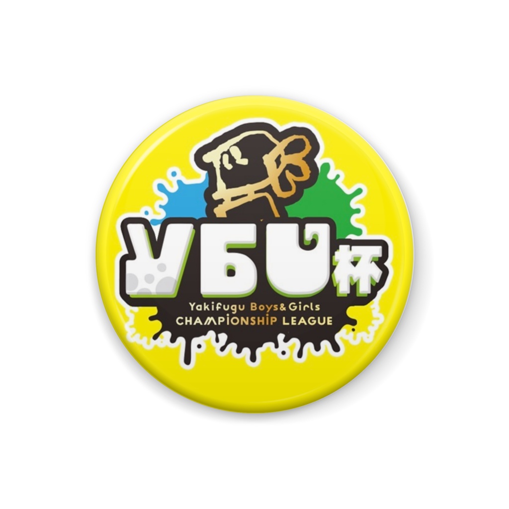 YBG杯ロゴマーク缶バッチ 32mm
