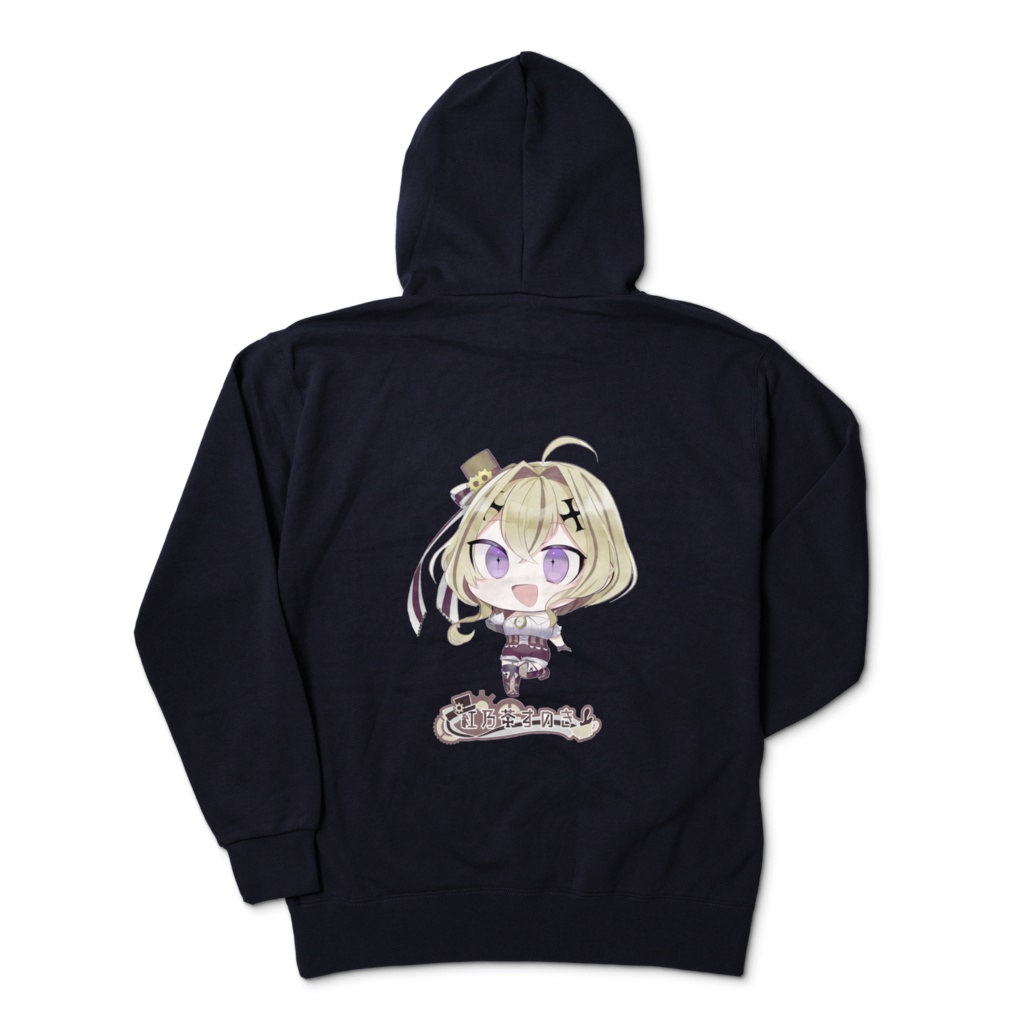 すのきと一緒 パーカー各種各色