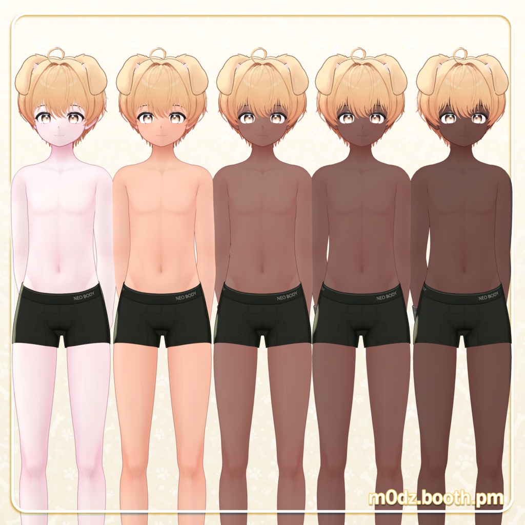 『ラテ』 Latte Skin Tones 肌の色