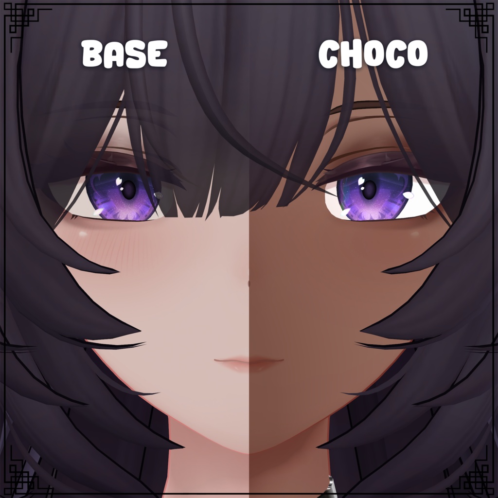 「黑见」Kuroki Skin Tones 肌の色