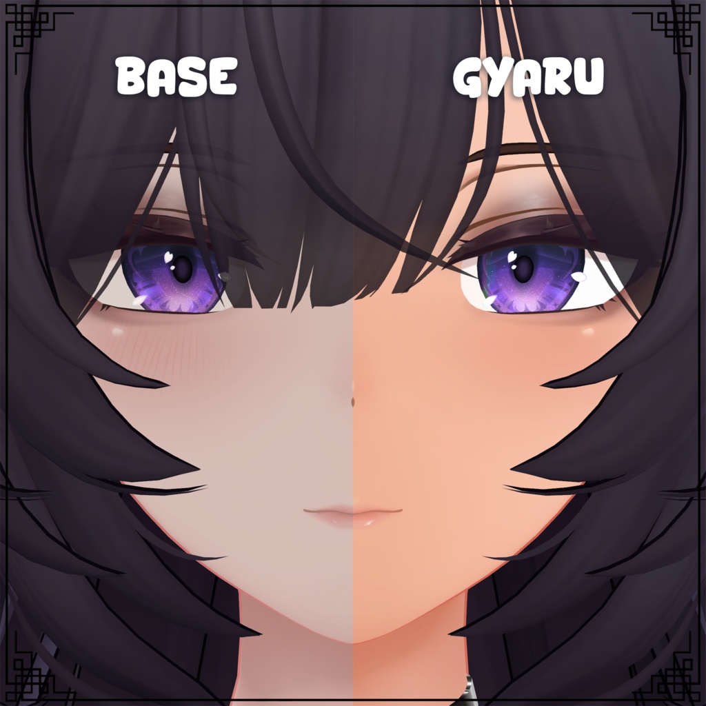 「黑见」Kuroki Skin Tones 肌の色