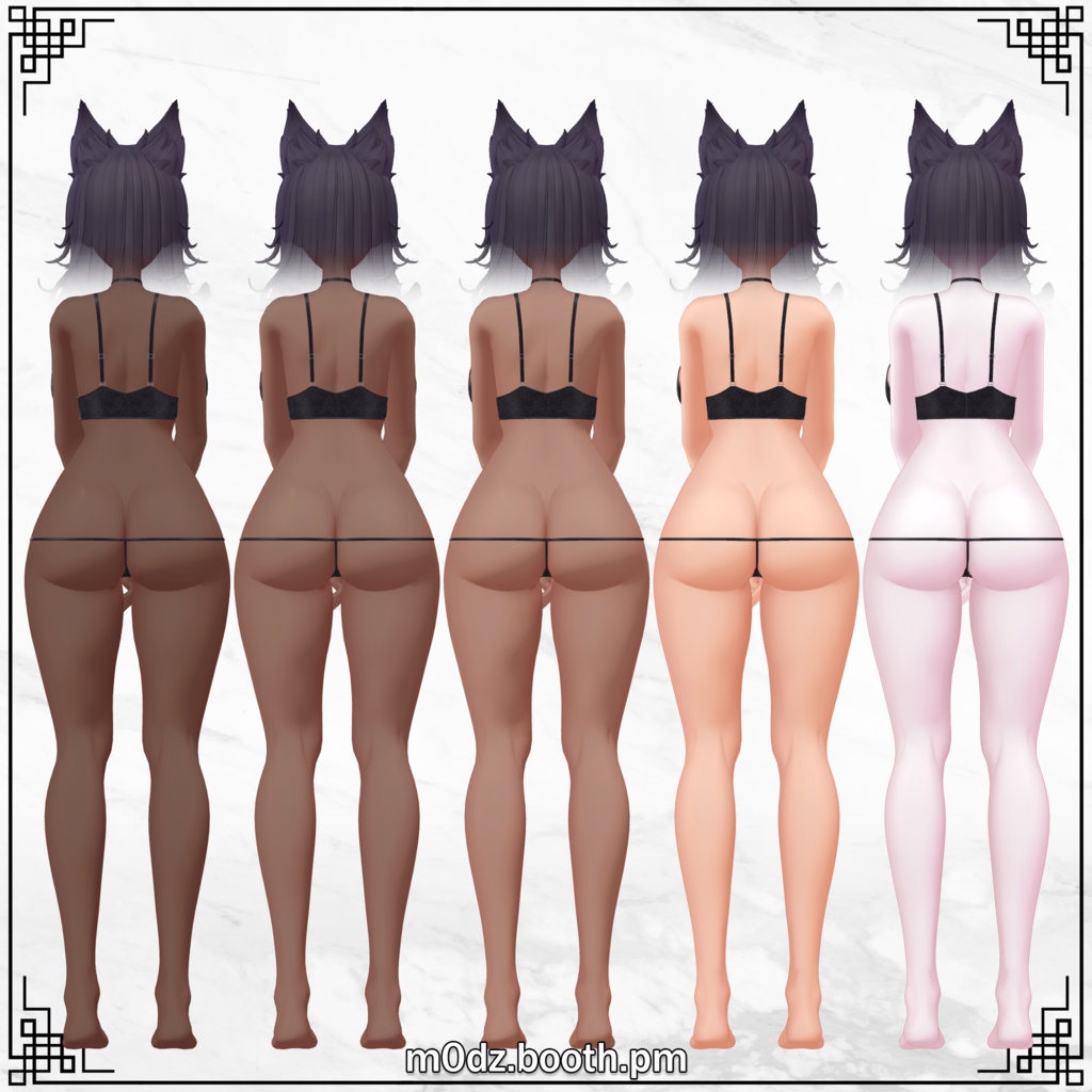 「黑见」Kuroki Skin Tones 肌の色