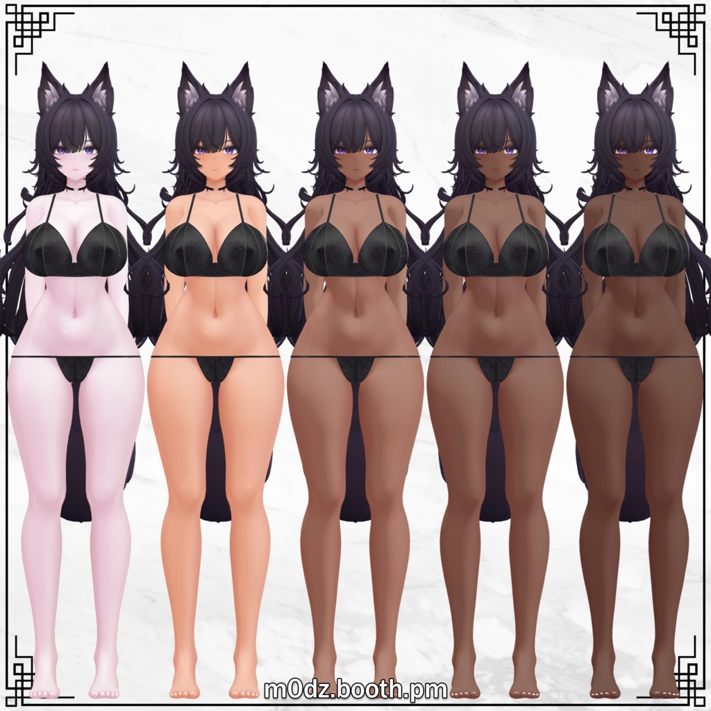 「黑见」Kuroki Skin Tones 肌の色