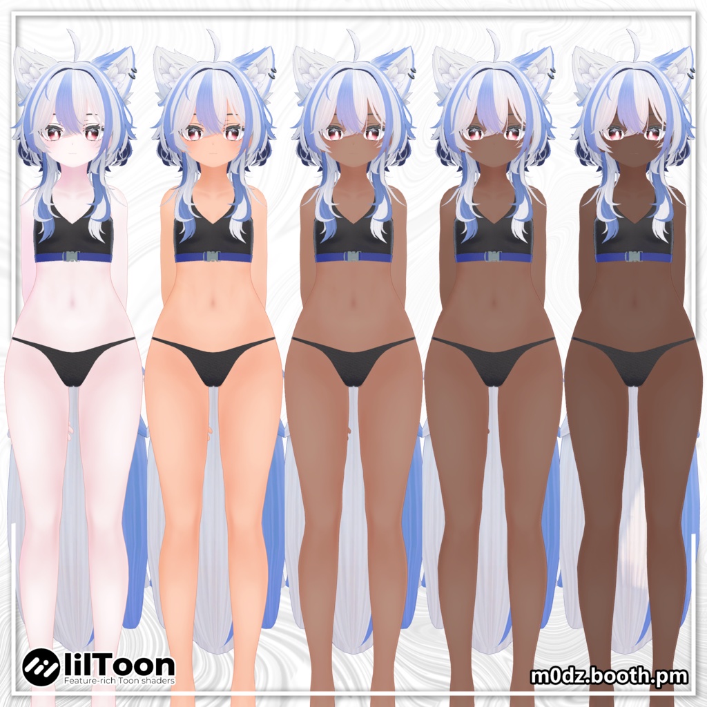 「シロア」 Shiroa Skin Tones 肌の色