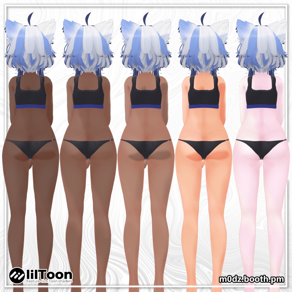 「シロア」 Shiroa Skin Tones 肌の色