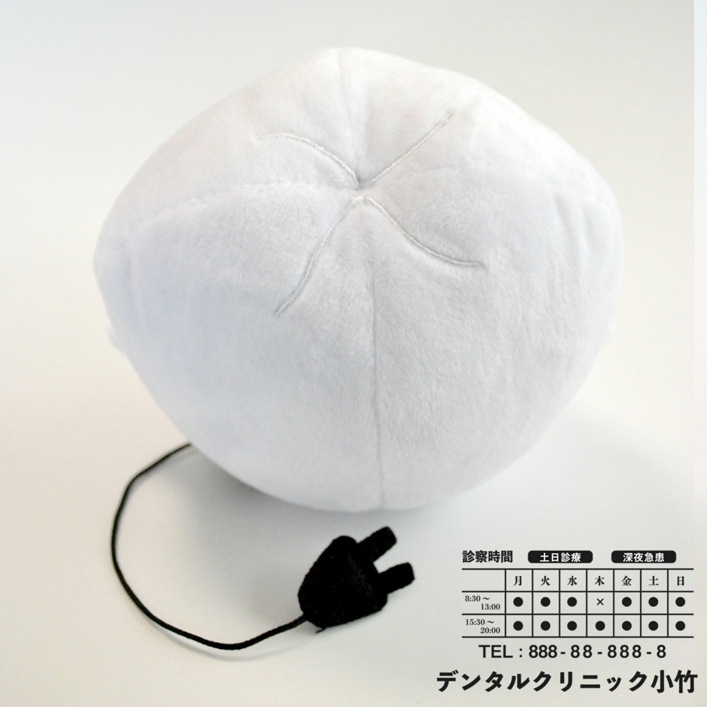 ぬいぐるみデンタルクリニック小竹