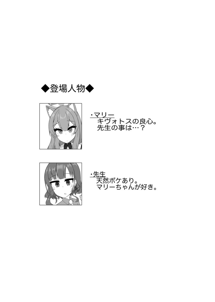 迷い一雫、想いの呼び水へと