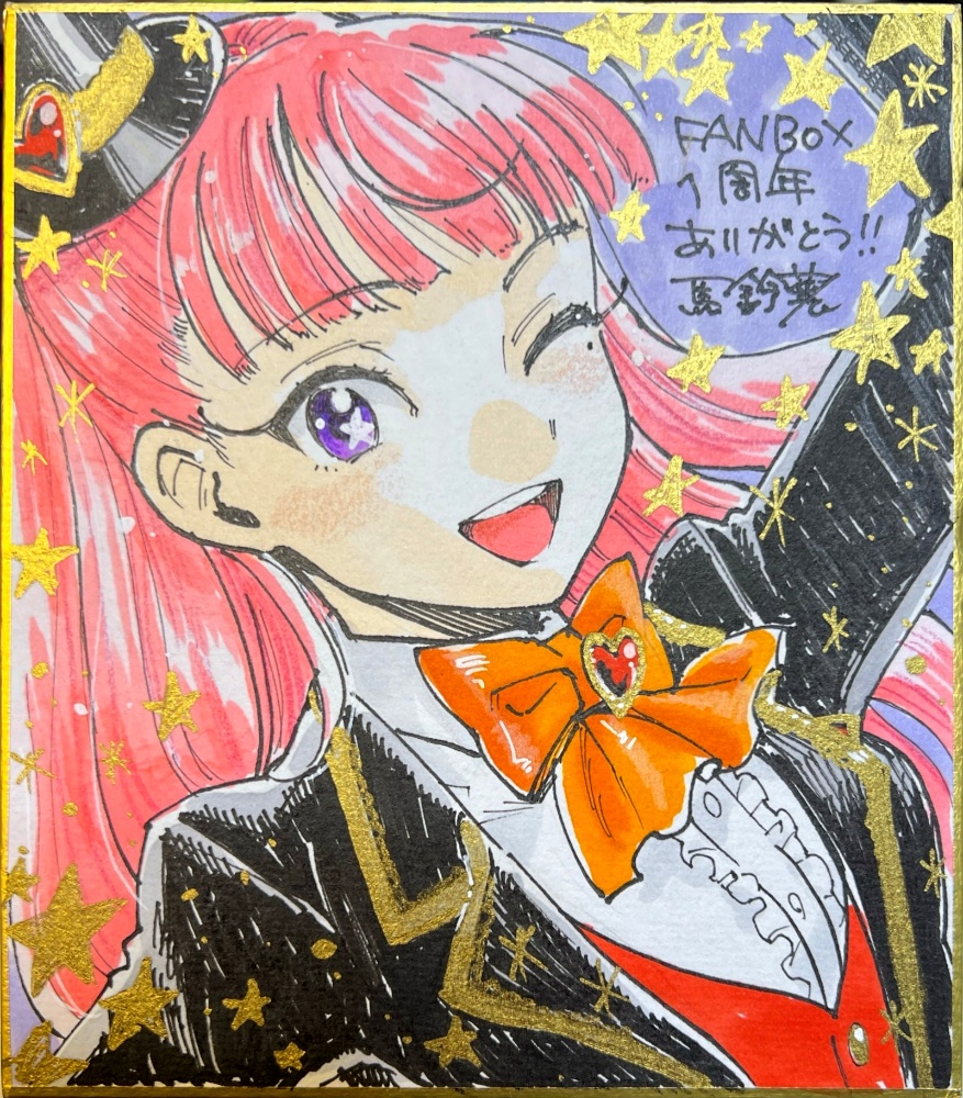 FANBOX1周年ミニ色紙まよクロ