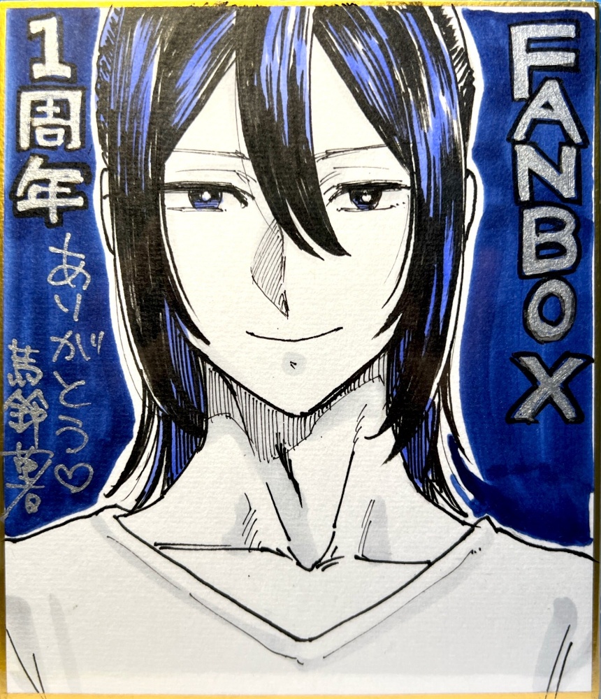 FANBOX1周年ミニ色紙まよクロ