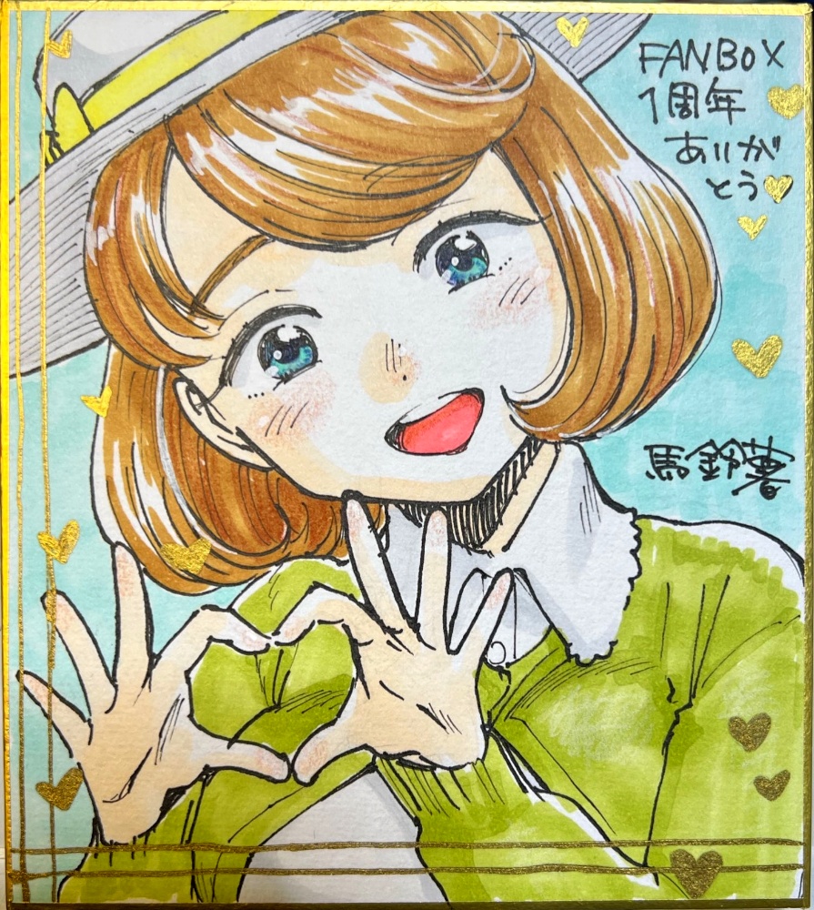 FANBOX1周年ミニ色紙まよクロ