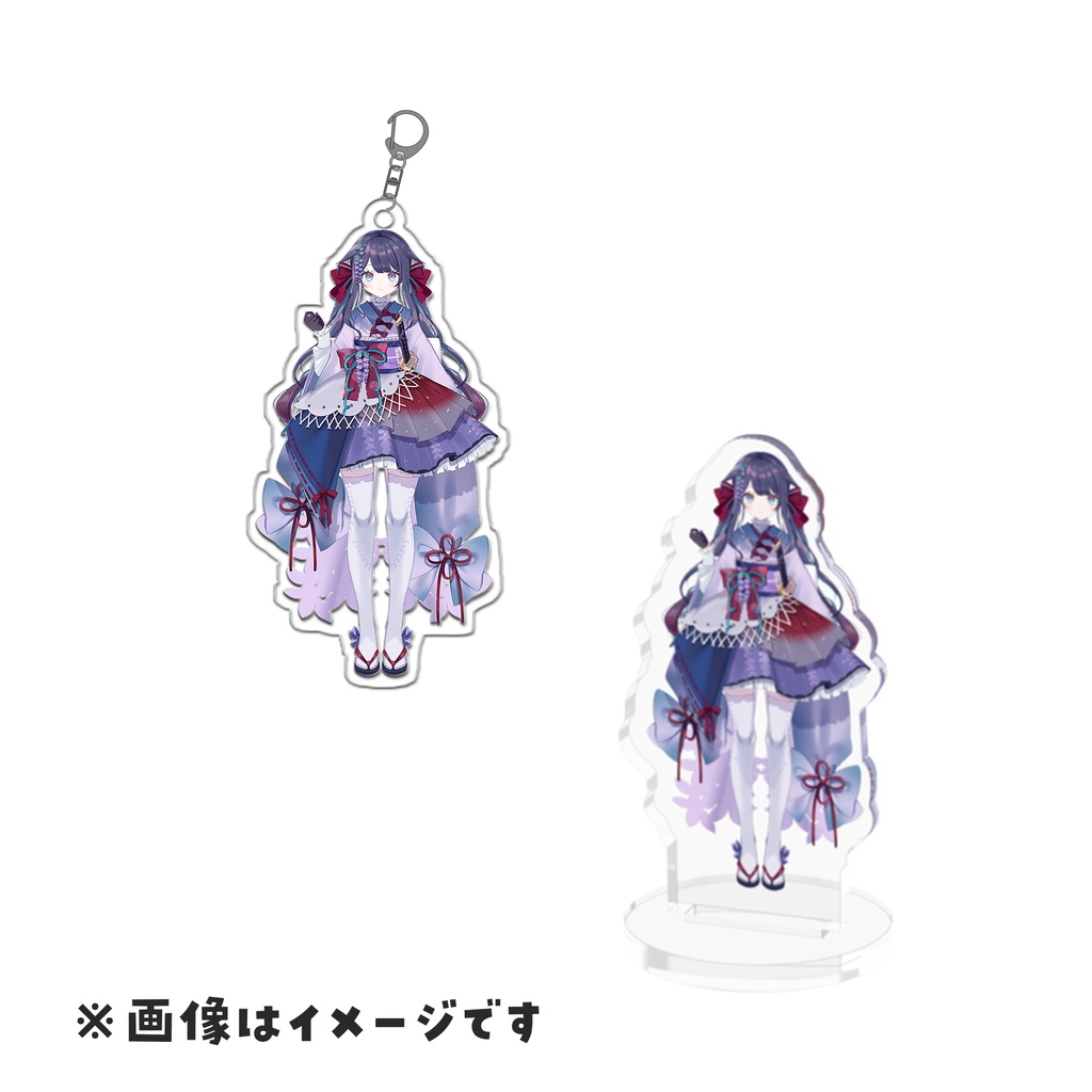 【足利ふじな】立ち絵キーホルダー&アクリルスタンド