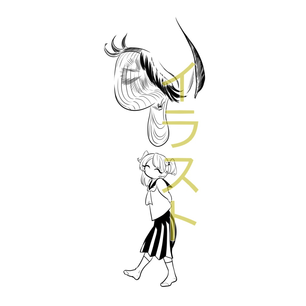 涙