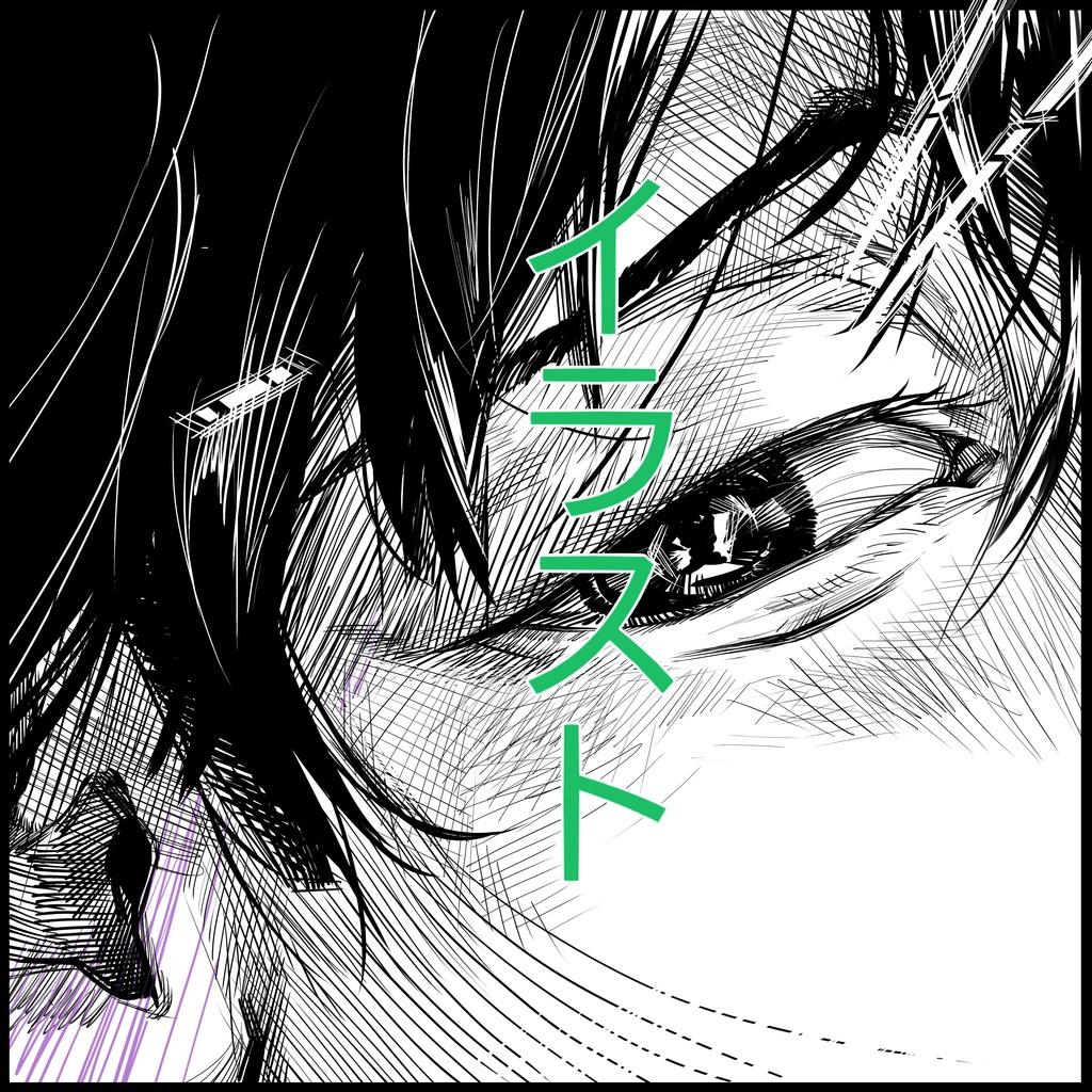 熱