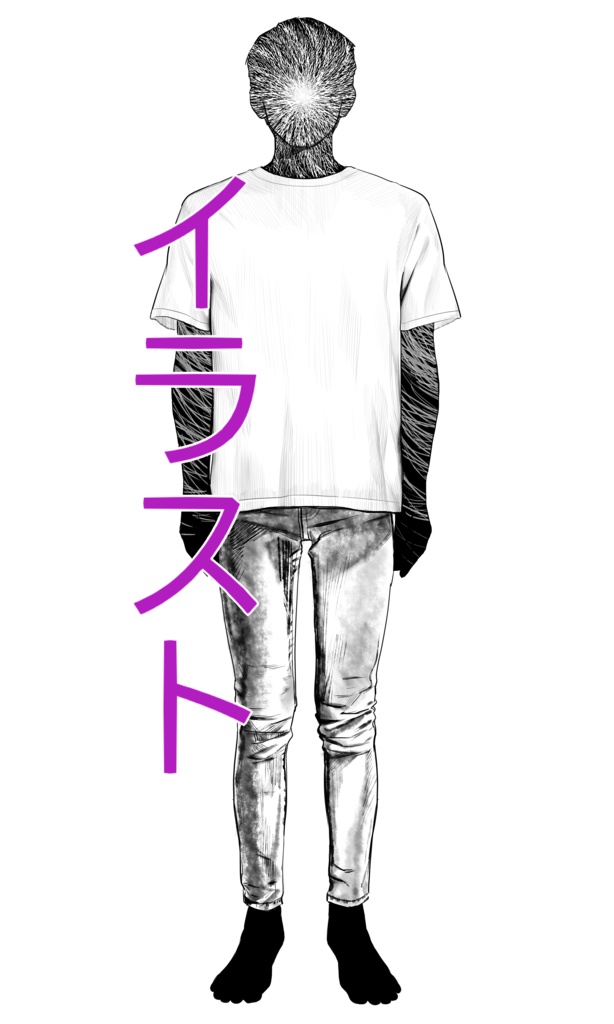Tシャツを着ている人間Tシャツ
