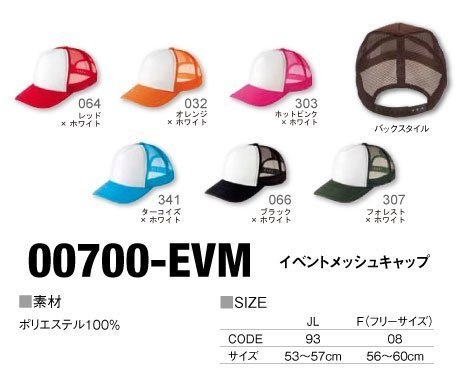 アイリーン♪♪わくわくHappy Bag 大