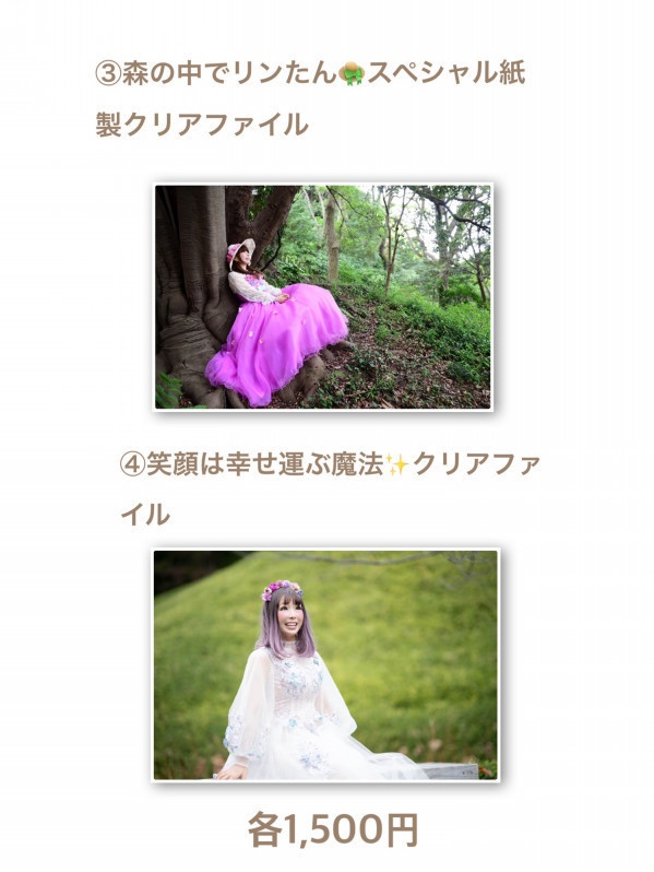 アイリーン♪♪クリアファイル