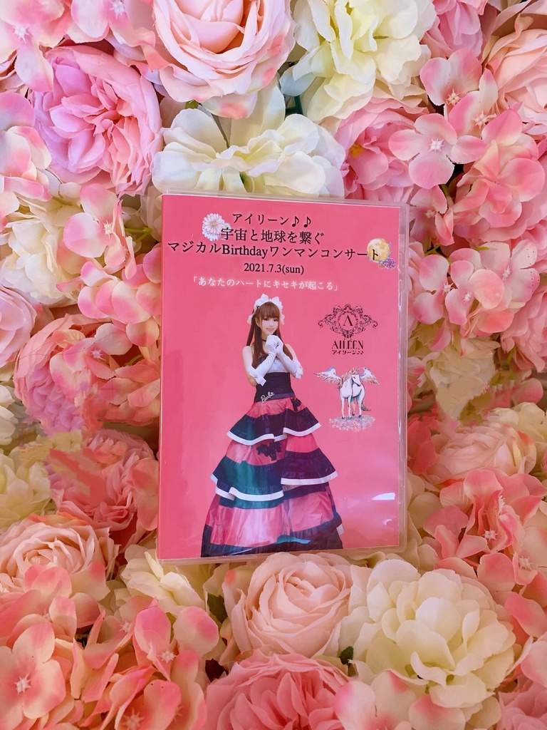 アイリーン♪♪BirthdayワンマンコンサートDVD &Blu-ray