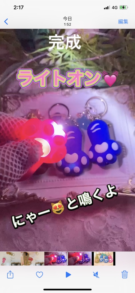 光って鳴く宇宙🪐猫😻キーホルダー