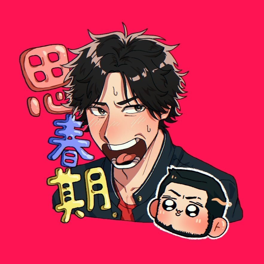 ジャッジアイズステッカー(全3種)