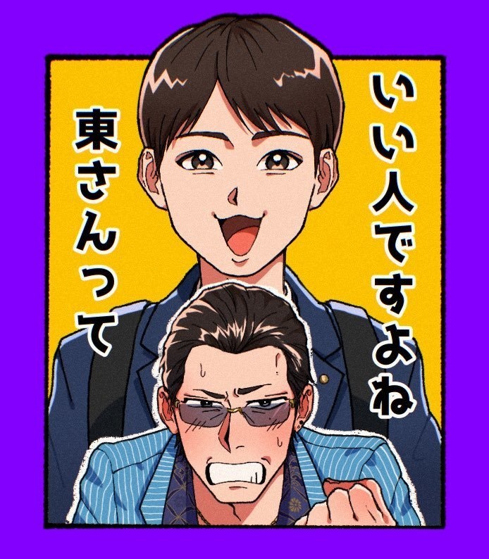 ジャッジアイズステッカー(全3種)