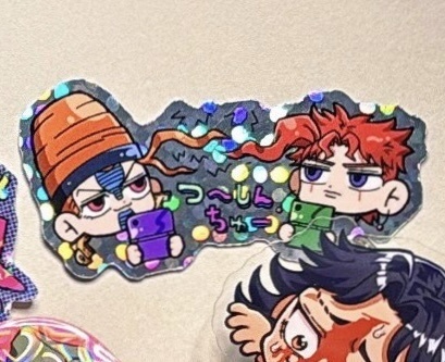 テレンスと花京院のつ〜しんちゅーシール