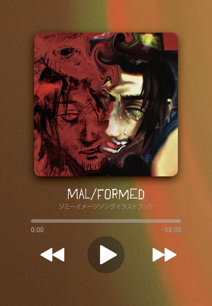 MAL/FORMED