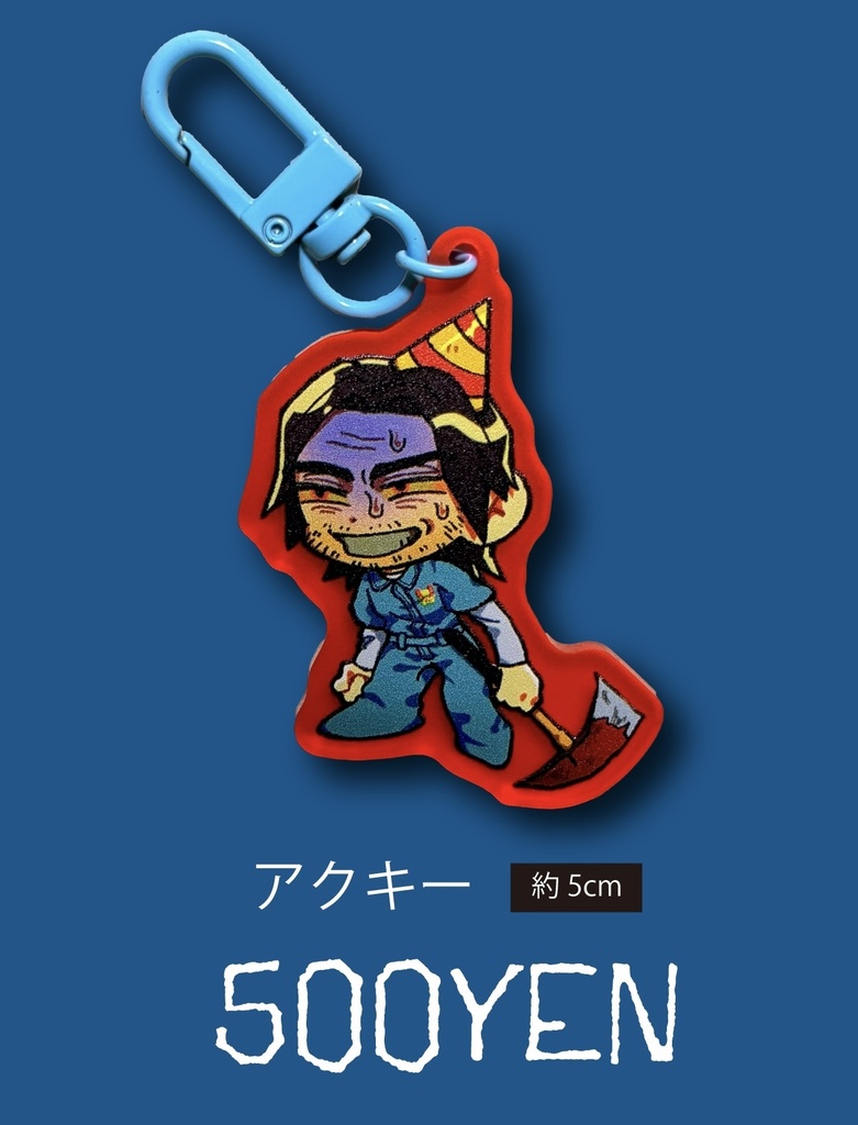 ジミーアクキー