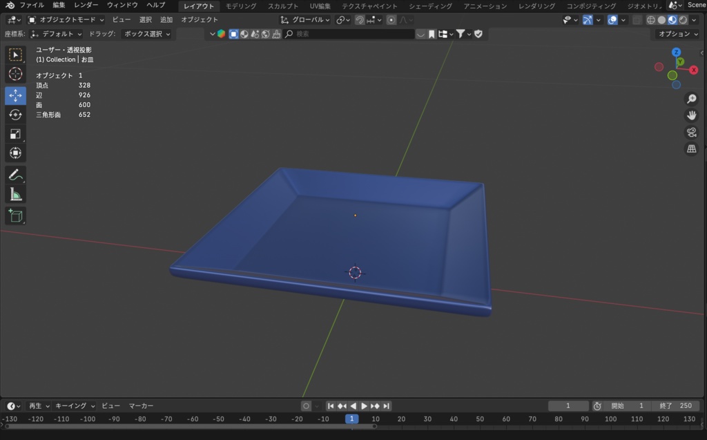 🔷深青の気配を纏う、スタイリッシュ四角皿【3DCGモデル|Blender&FBX対応】