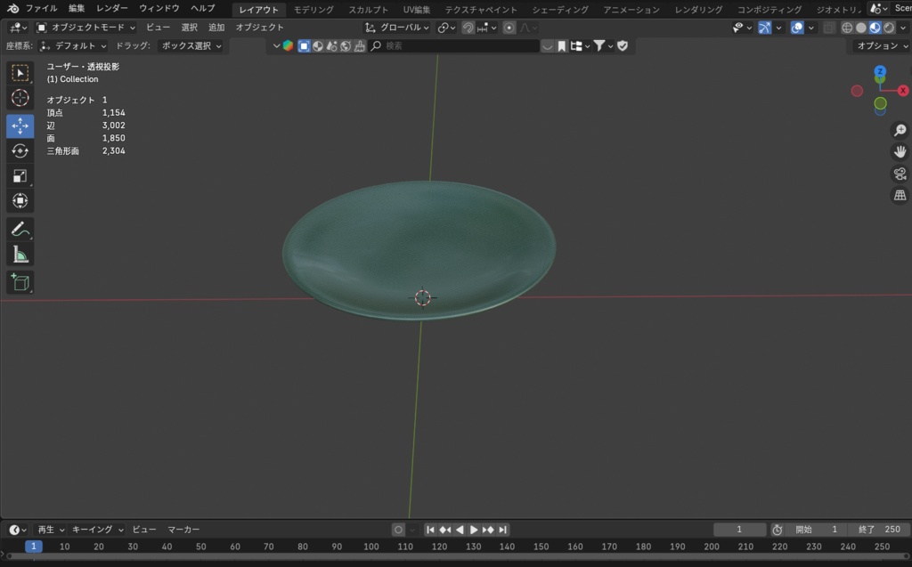 空の気配を映す、ライトブルーの和風小皿【3DCGモデル|Blender&FBX対応】