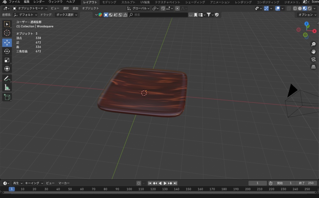 🌲木目とモダンが融合した、ウッド調スクエアプレート【3DCGモデル|Blender&FBX対応】