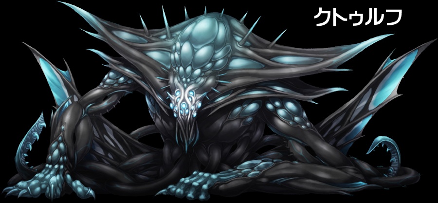 イラスト素材集-邪神礼賛-