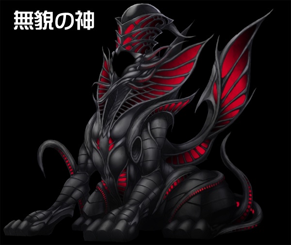 イラスト素材集-邪神礼賛-